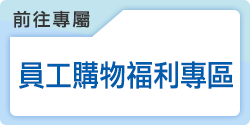 乘輪企業股份有限公司 乘輪企業股份有限公司 營業項目 伯朗士 富士等自行車 還有各式單車配件及修理 一汽車 限新車 機車代經銷及零件買賣進出口業務 二自行車買賣及進出口業務